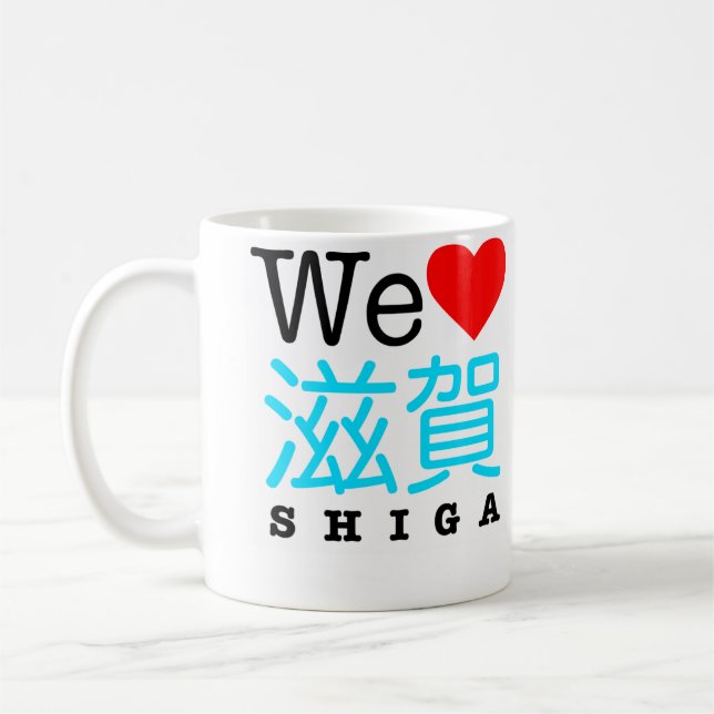 Nous aimons la tasse de Shiga (Gauche)
