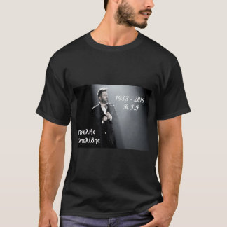 NOUVEAU ! - PANTELIS PANTELIDIS RIP T-SHIRT 1982-2