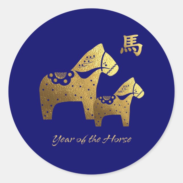 Nouvel An 2014. Stickers Année chinoise du cheval (Devant)