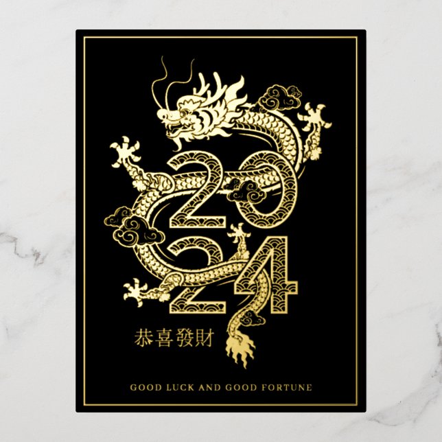 Nouvel An chinois 2024 | Carte Vacances Dragon (Recto)