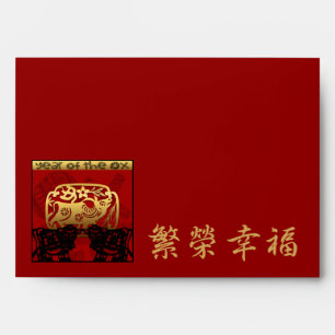 Nouvel an chinois de Cute Ox Enveloppe rouge de Ho
