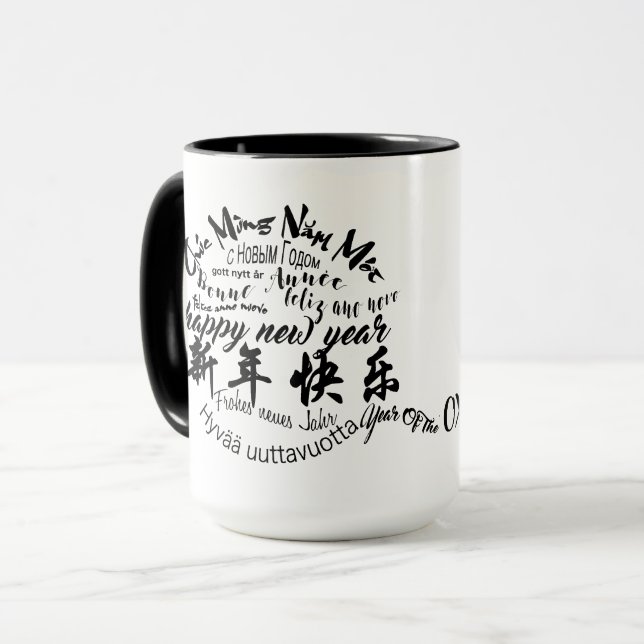 Nouvel An chinois de l'Ox 2021 L Mug (Devant gauche)