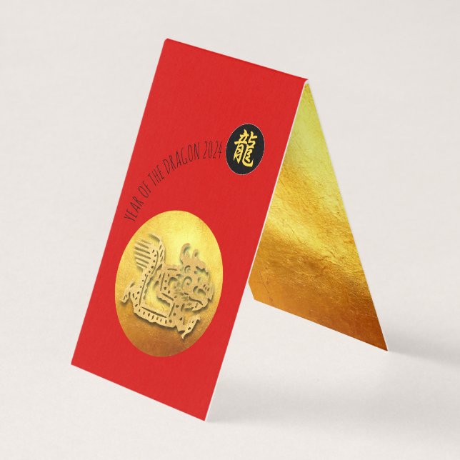 Nouvel An chinois Dragon rouge d'or 2024 FC (Front)