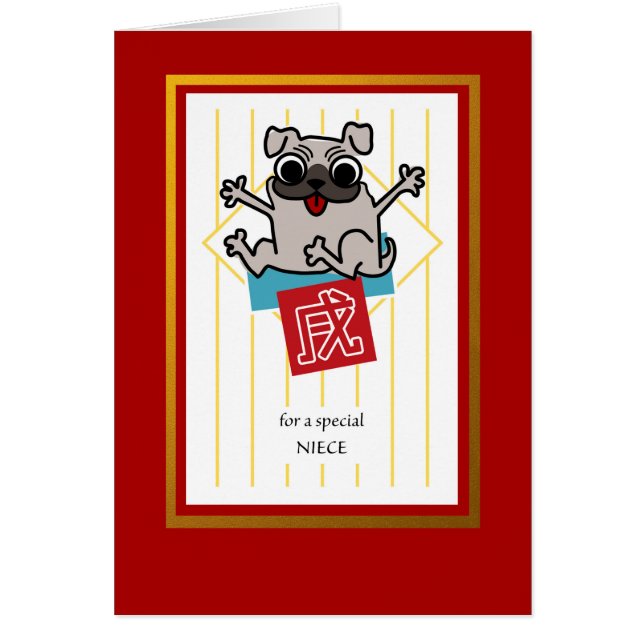 Nouvel An chinois du chien pour la nièce, Chiot (Devant)
