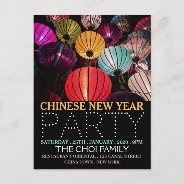 Nouvel An chinois, Lanternes colorées Invitation (Devant)