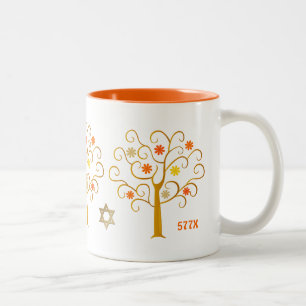 Nouvel An juif   Rosh Hashanah Gift Mugs