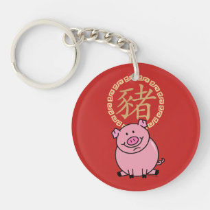 Nouvel An lunaire chinois de porc rouge argent cha