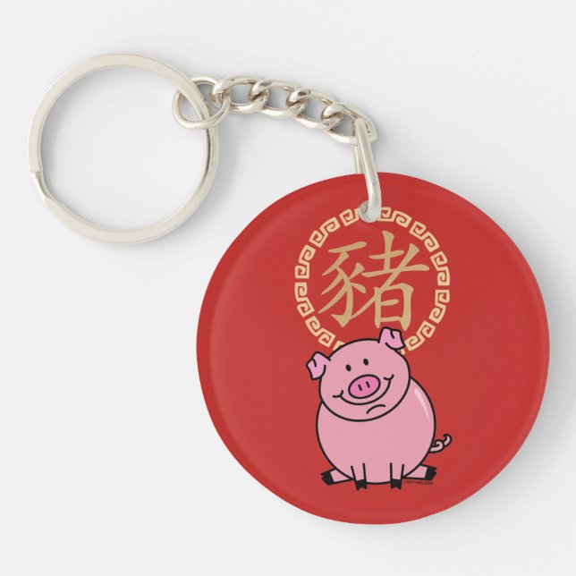 Nouvel An lunaire chinois de porc rouge argent cha (Devant)