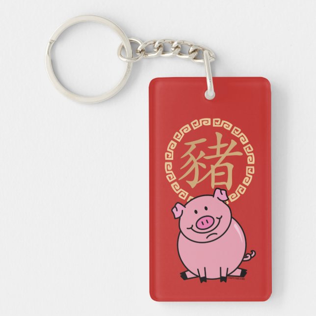Nouvel An lunaire chinois de porc rouge argent cha (Devant)