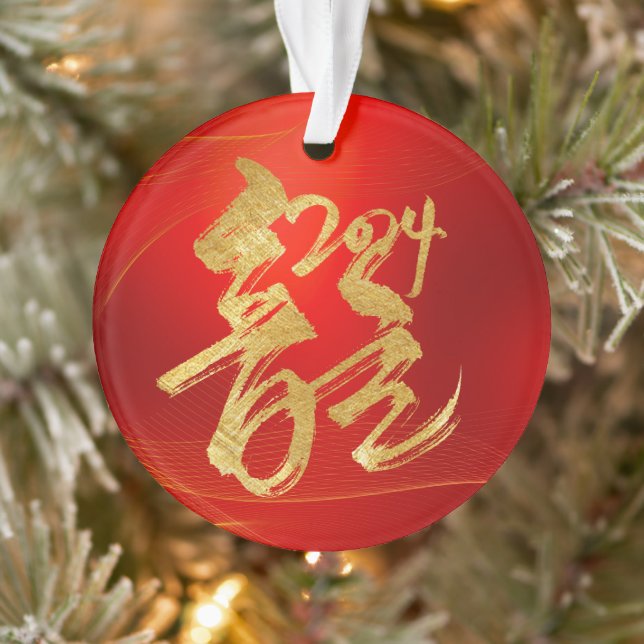 Nouvel An Lunaire De Dragon Rouge Or 福 2024 (Arbre)