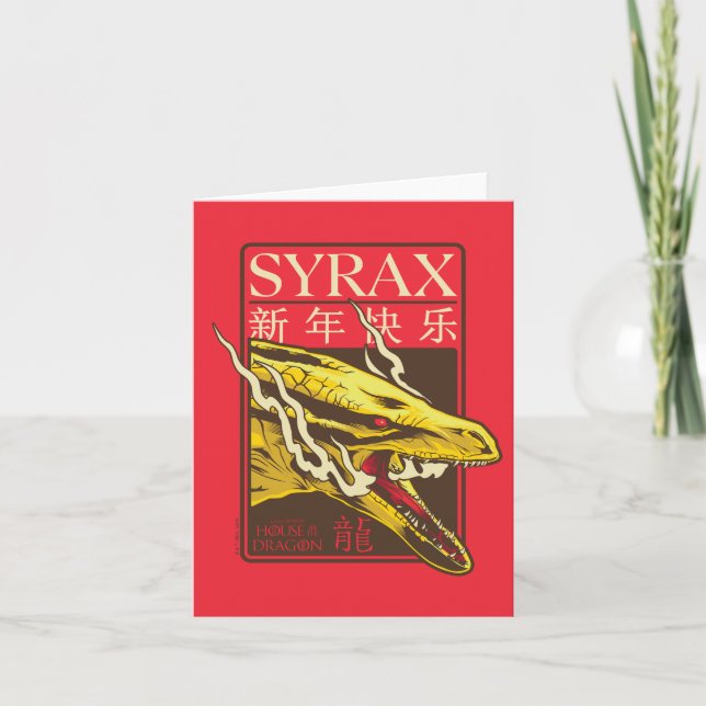 Nouvel An Syrax | 新 年 乐 快 (Devant)
