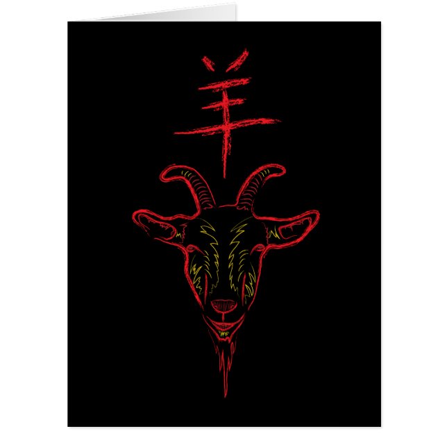 nouvelle année chinoise de la chèvre (Devant)