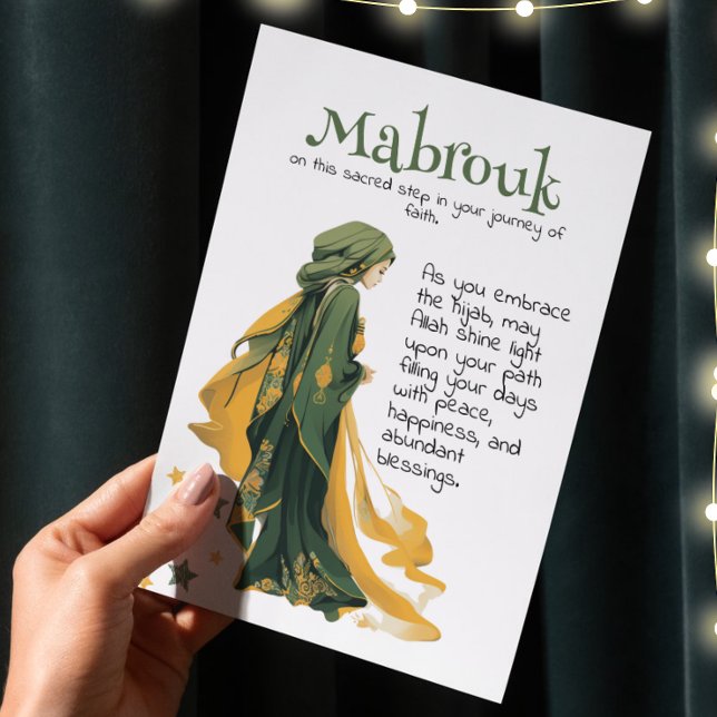 Nouvelle carte de voeux Hijabi Mabrouk (Créateur téléchargé)