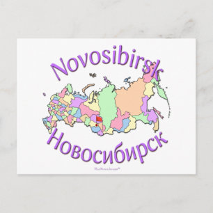 Novosibirsk Russia Postcard