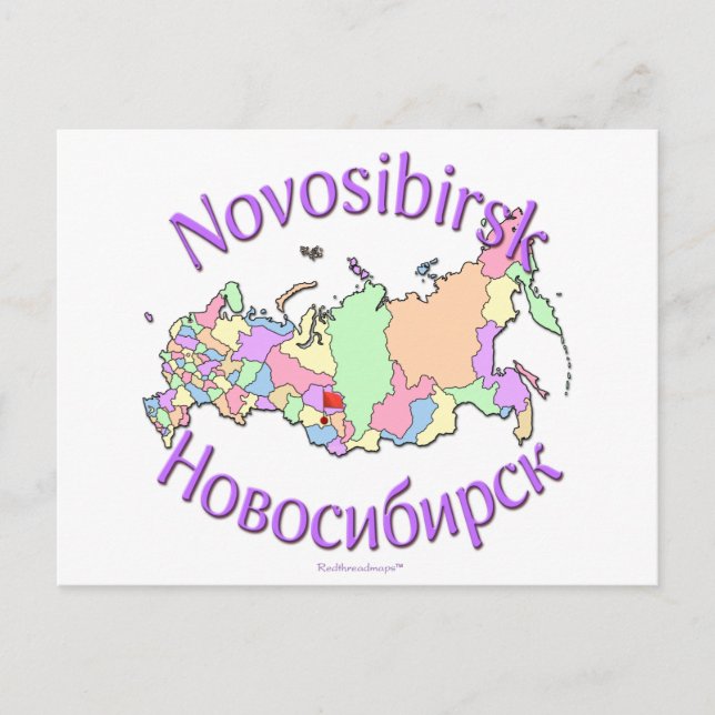 Novosibirsk Russia Postcard (Front)