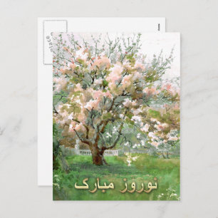 Nowruz Mubarak Carte postale pour le Nouvel An per