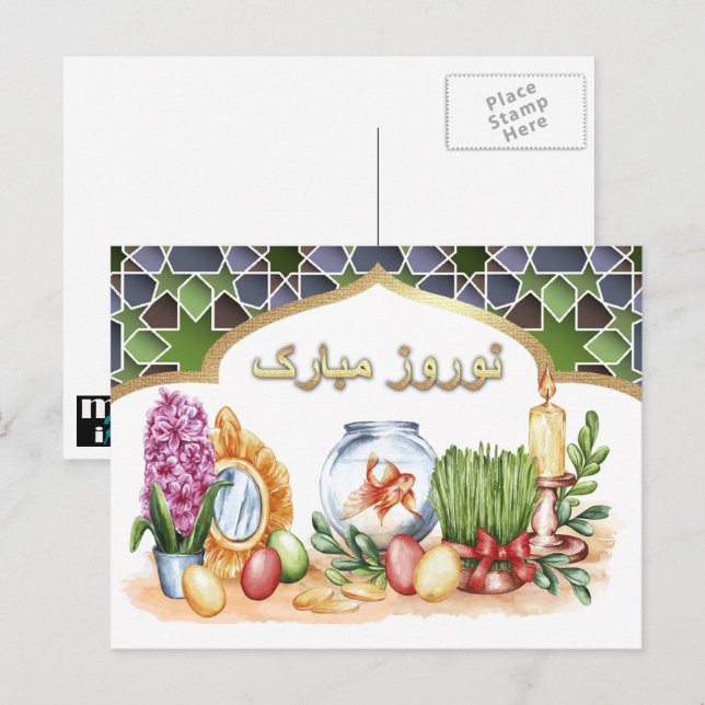 Nowruz Mubarak Carte postale pour le Nouvel An per (Devant / Derrière)