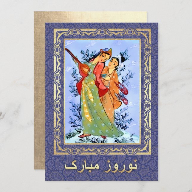 Nowruz Mubarak Invitations du Nouvel An Perse (Devant / Derrière)
