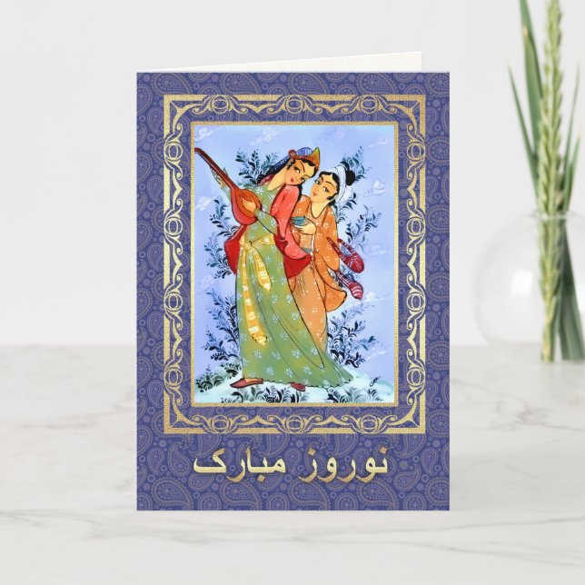 Nowruz Mubarak. Persian New Year Cards in Farsi (Front)
