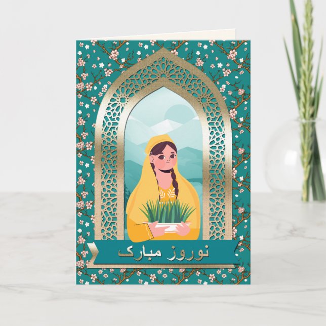 Nowruz Mubarak. Persian New Year Cards in Farsi (Front)