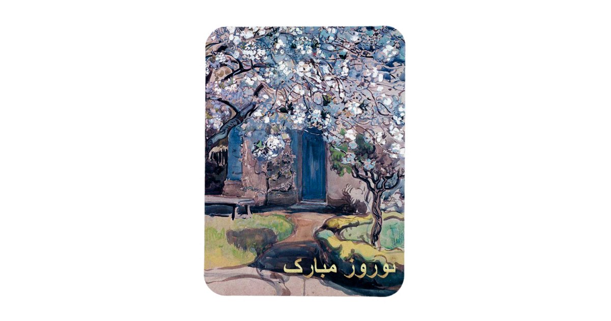 Nowruz Mubarak. Persian New Year Gift Art Magnets | Zazzle.ca