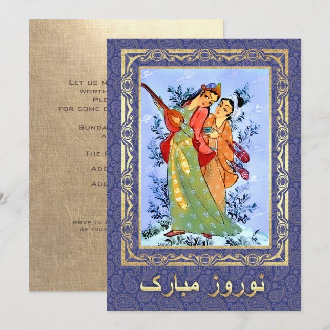 Nowruz Mubarak Persian New Year Party Invitations (Front/Back)