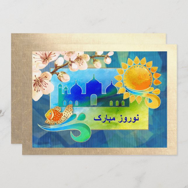 Nowruz Mubarak Persian New Year Party Invitations (Front/Back)