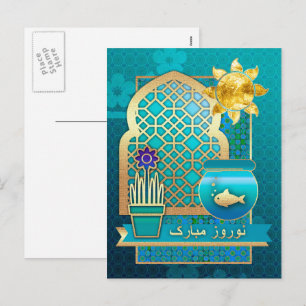 Nowruz Mubarak Persian New Year Postcards in Farsi