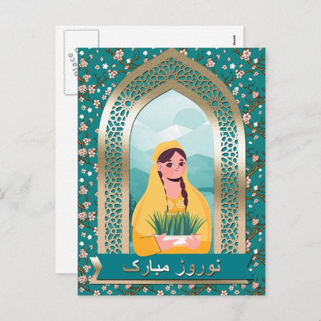 Nowruz Mubarak Persian New Year Postcards in Farsi (Front/Back)