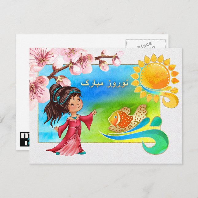 Nowruz Mubarak Persian New Year Postcards in Farsi (Front/Back)