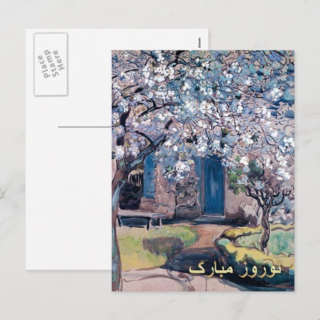 Nowruz Mubarak Persian New Year Postcards in Farsi (Front/Back)