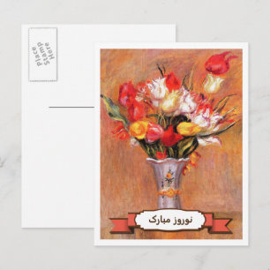 Nowruz Mubarak Persian New Year Postcards in Farsi