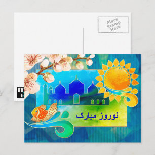 Nowruz Mubarak Persian New Year Postcards in Farsi