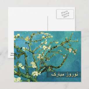 Nowruz Mubarak Persian New Year Postcards in Farsi