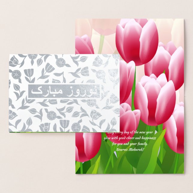Nowruz Mubarak. Real Foil Persian New Year Cards (Display)