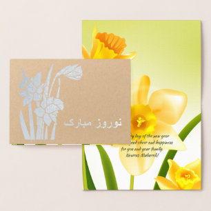 Nowruz Mubarak. Spring Daffodils Persian New Year Foil Card