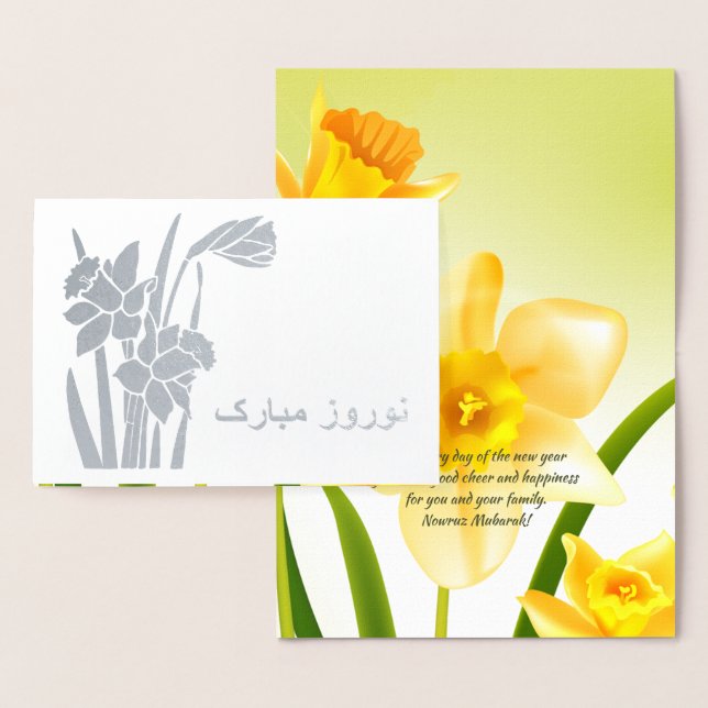 Nowruz Mubarak. Spring Daffodils Persian New Year Foil Card (Display)