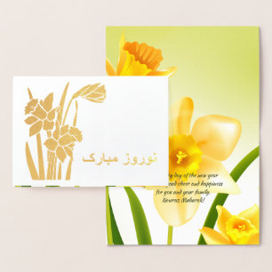 Nowruz Mubarak. Spring Daffodils Persian New Year  Foil Card