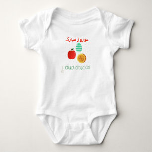 Nowruz Persian Baby Outfit with Apple, Egg & Coin  Bodysuit