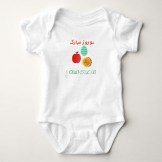 Nowruz Persian Baby Outfit with Apple, Egg & Coin  Bodysuit