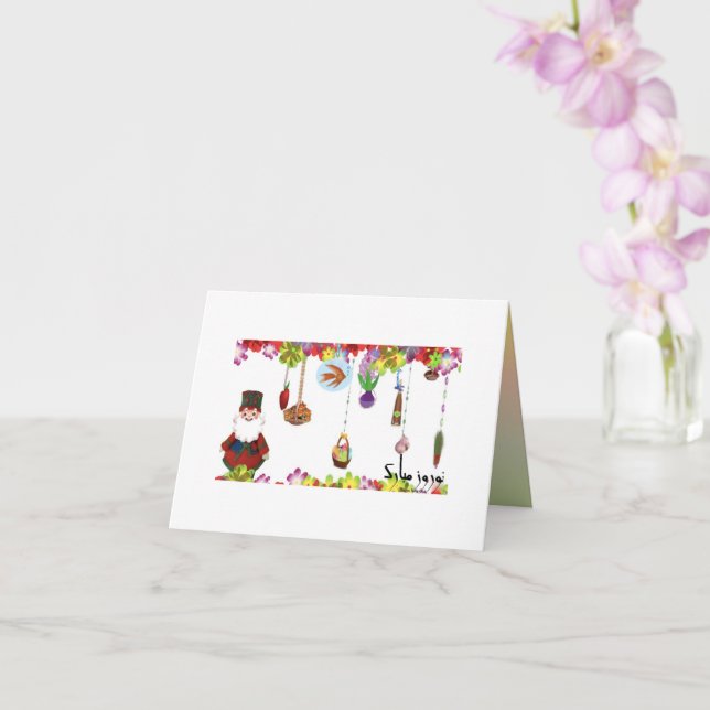 Nowruz themed Greeting Card (Orchid)