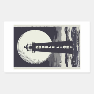 Nubble Light Maine Lighthouse Moon Sticker
