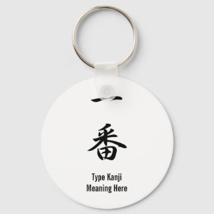 Number One - Ichiban Keychain