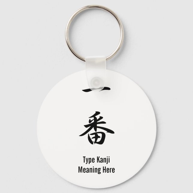 Number One - Ichiban Keychain (Front)