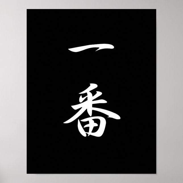 Number One - Ichiban Poster (Front)