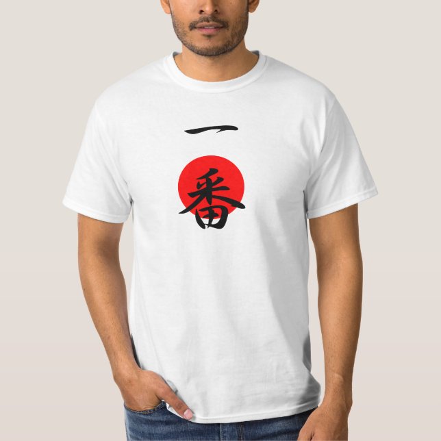 Number One - Ichiban T-Shirt (Front)