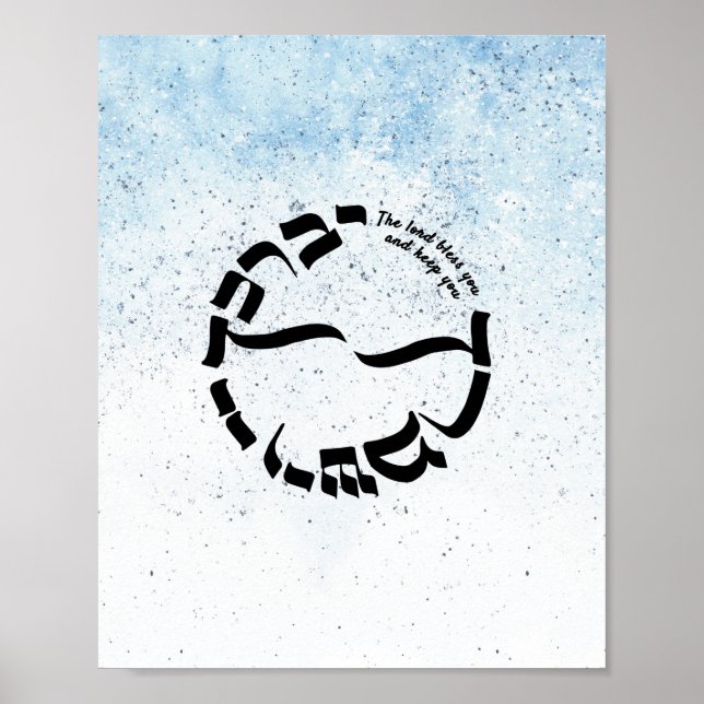 Numbers 6:24-26, The Priestly Blessing,Calligraphy Poster (Front)