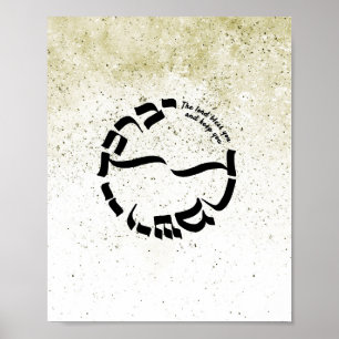 Numbers 6:24-26, The Priestly Blessing Poster