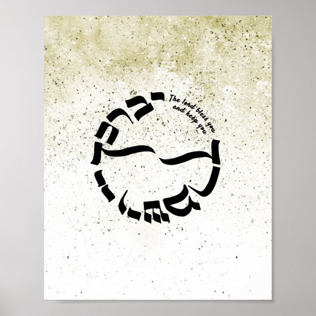 Numbers 6:24-26, The Priestly Blessing Poster (Front)