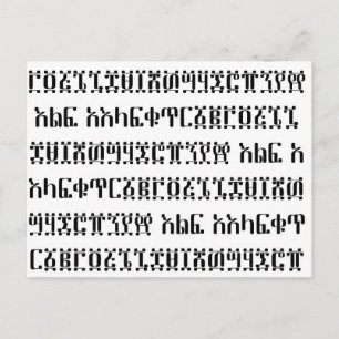 numbers B/W Postcard